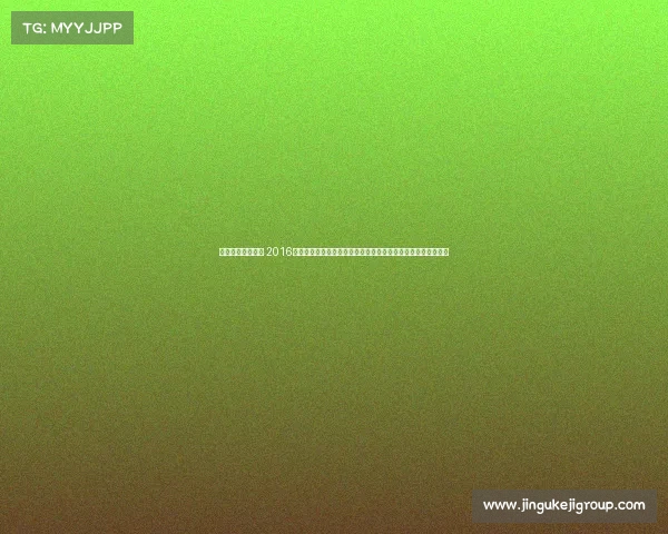 轮滑赛事活动方案 2016年度世界轮滑盛会激情启幕全球精英齐聚挑战极限共创辉煌时刻